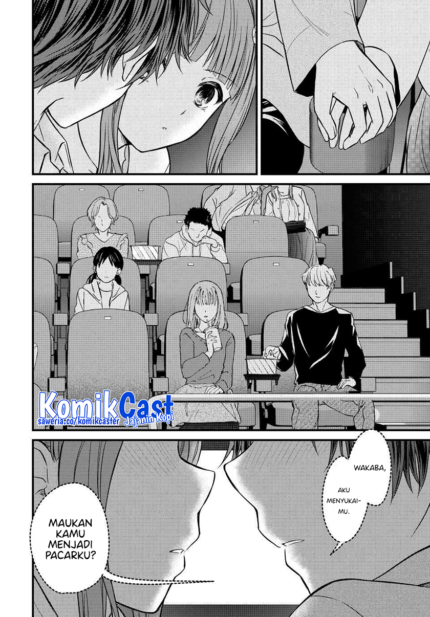 Ojou-sama no Shimobe Chapter 137